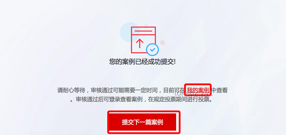 焕然臆新二创大赛参赛实用指南